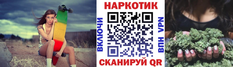 Купить наркотики Мосальск КОКАИН СК ГАШИШ Мефедрон