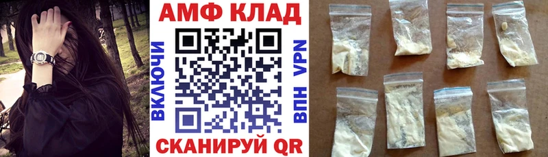 АМФ Premium  Мосальск 
