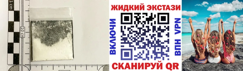 где можно купить   Мосальск  БУТИРАТ жидкий экстази 