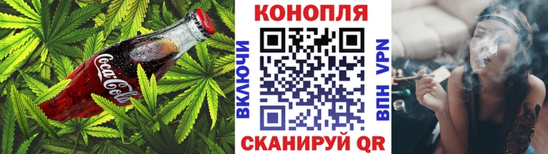 закладка  Мосальск  Печенье с ТГК конопля 