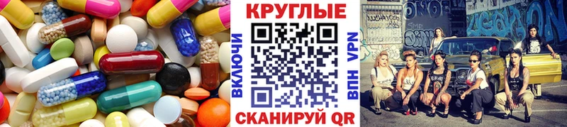 hydra tor  Мосальск  ЭКСТАЗИ MDMA 