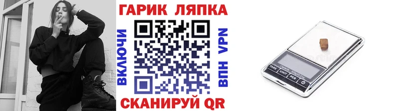 гидра маркетплейс  Мосальск  ГАШ убойный 