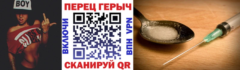 ГЕРОИН белый Мосальск