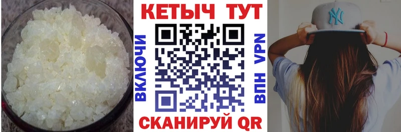 OMG маркетплейс Мосальск Кетамин ketamine