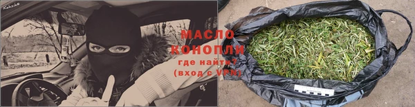 амфетамин Арсеньев