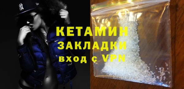 амфетамин Армянск