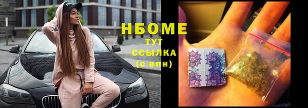 амфетамин Арсеньев