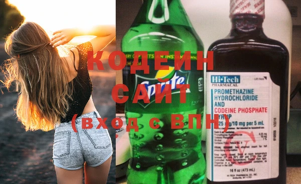 амфетамин Армянск
