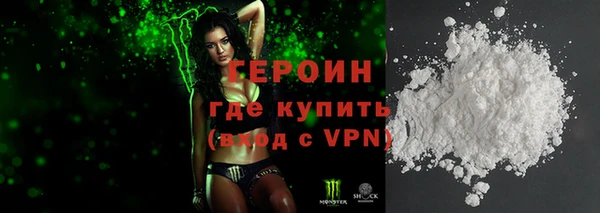 кристаллы Нефтекумск