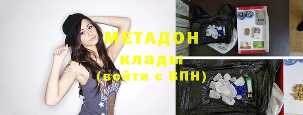 амфетамин Армянск