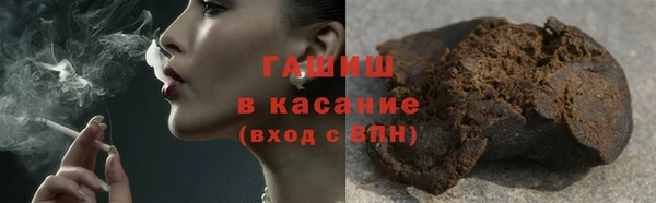 амфетамин Армянск