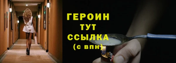 амфетамин Арсеньев