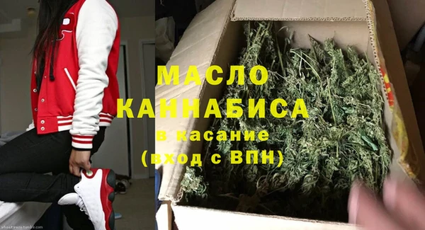 амфетамин Армянск