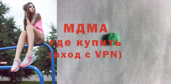 МДПВ Балахна