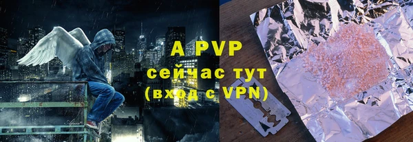 амфетамин Арсеньев