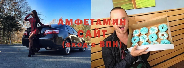 амфетамин Арсеньев