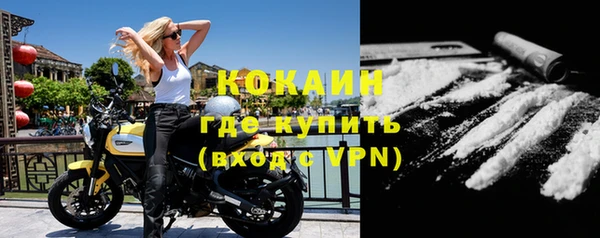 амфетамин Армянск
