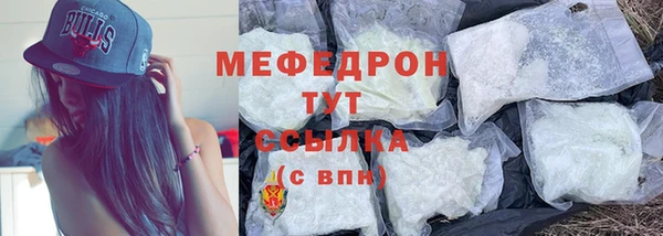 мескалин Нея