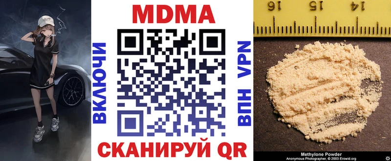 МДМА молли Мосальск