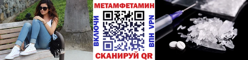 Первитин Декстрометамфетамин 99.9%  Мосальск 