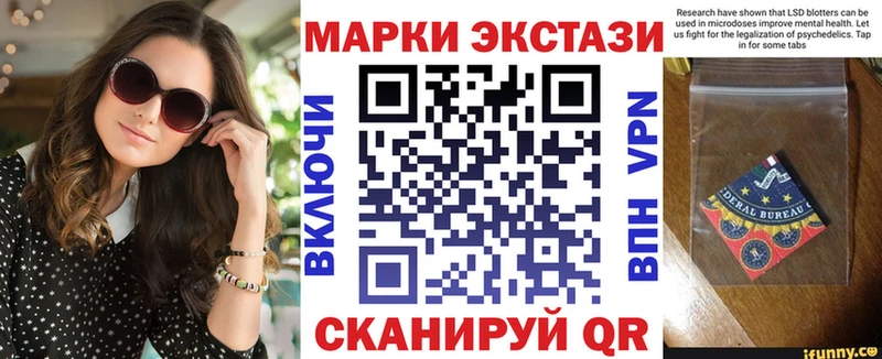 Марки N-bome 1,8мг сколько стоит Мосальск