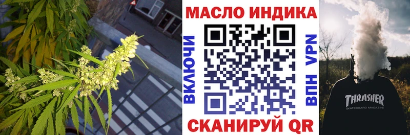 ТГК Wax  цена   Мосальск 